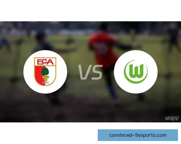 奥格斯堡俱乐部宣布新赛季阵容调整引关注球迷期待大幅提升表现